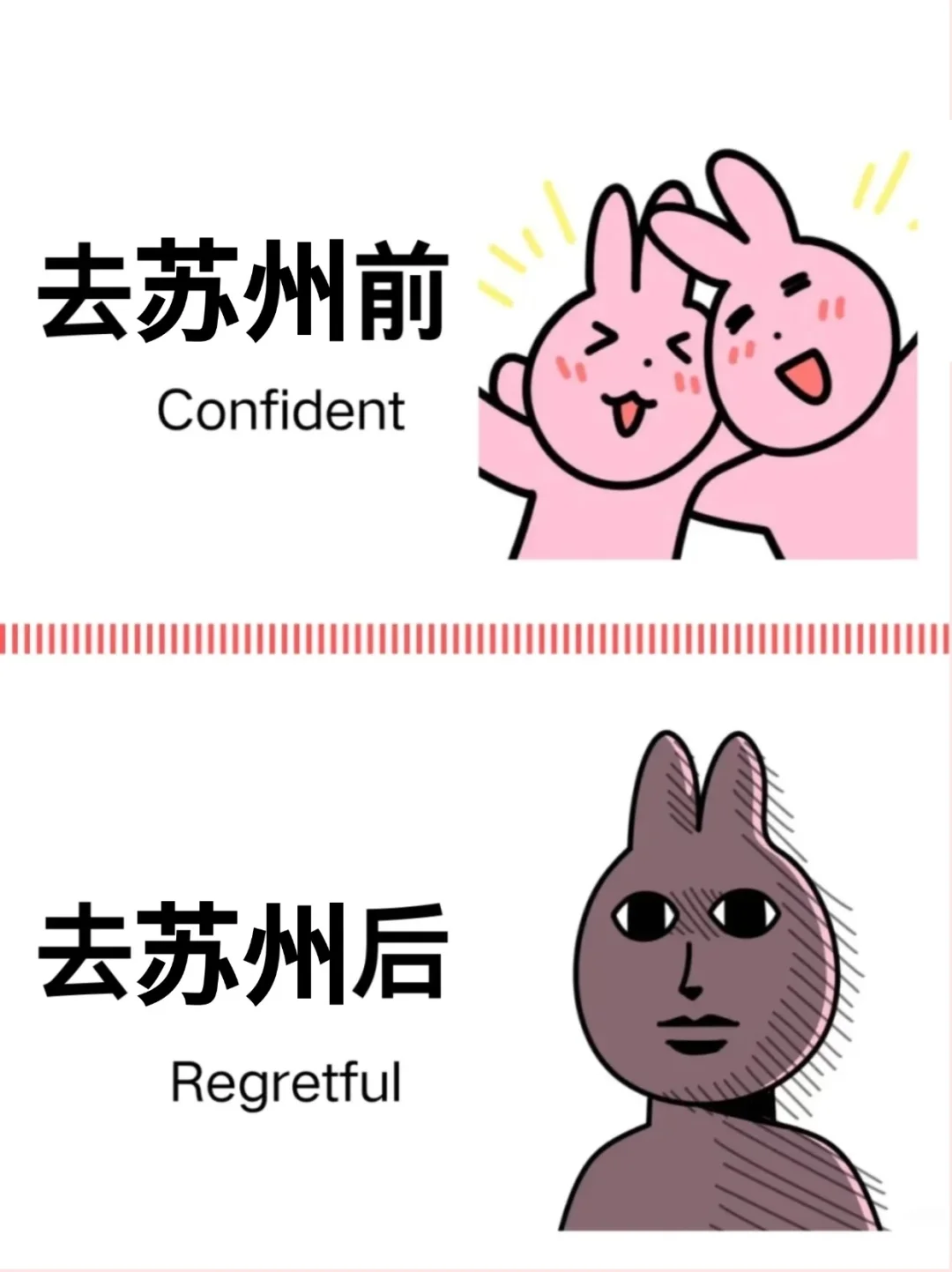 5.12|苏州回来了,能帮一个是一个