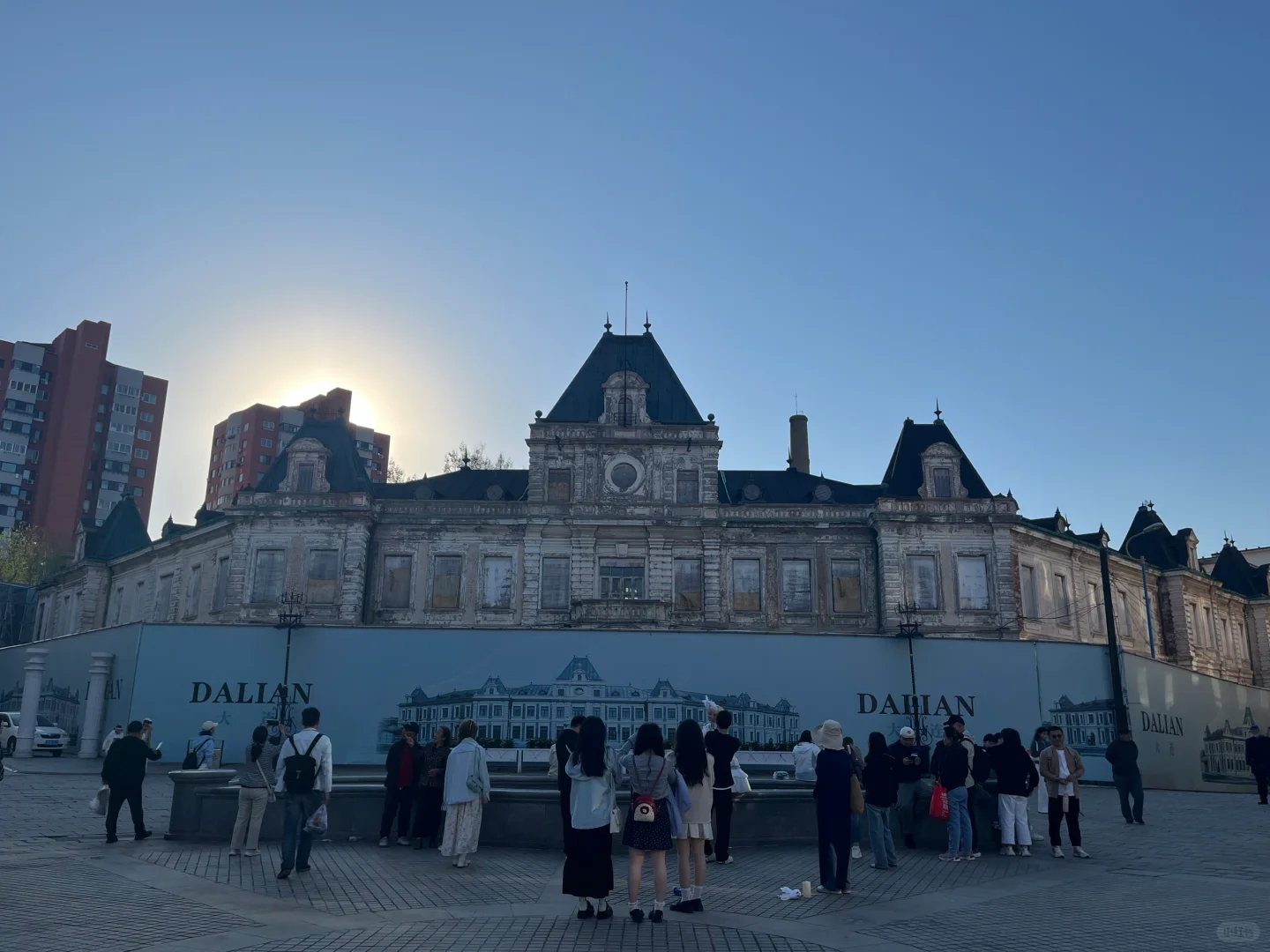 大连已回 我的感受是