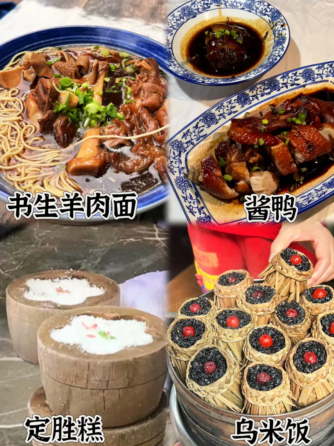 03女大📍乌镇/两天一夜精华版旅游攻略❗️