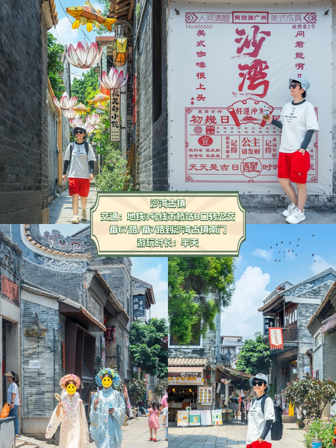 国庆慢慢玩|广州旅游必打卡15个网红景点
