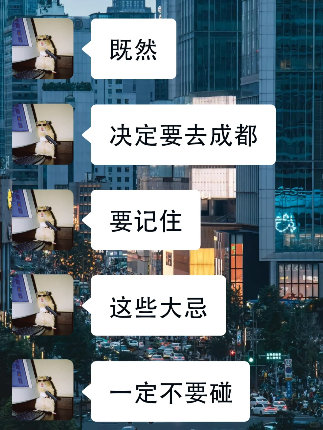 成都旅游已回😅只想说一些难听的大实话…