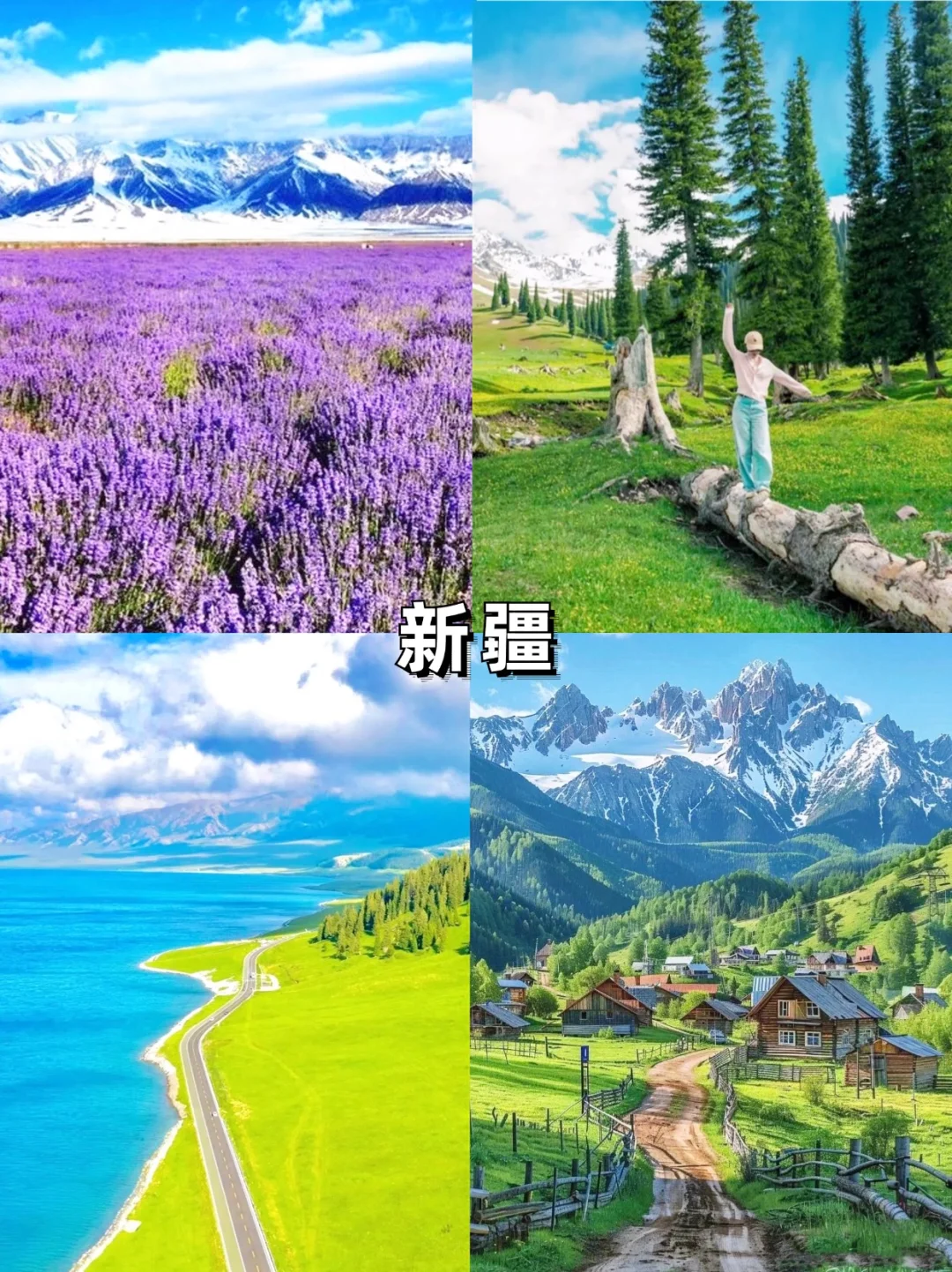 6-8月避暑好去处｜暑假10大热门旅游地！