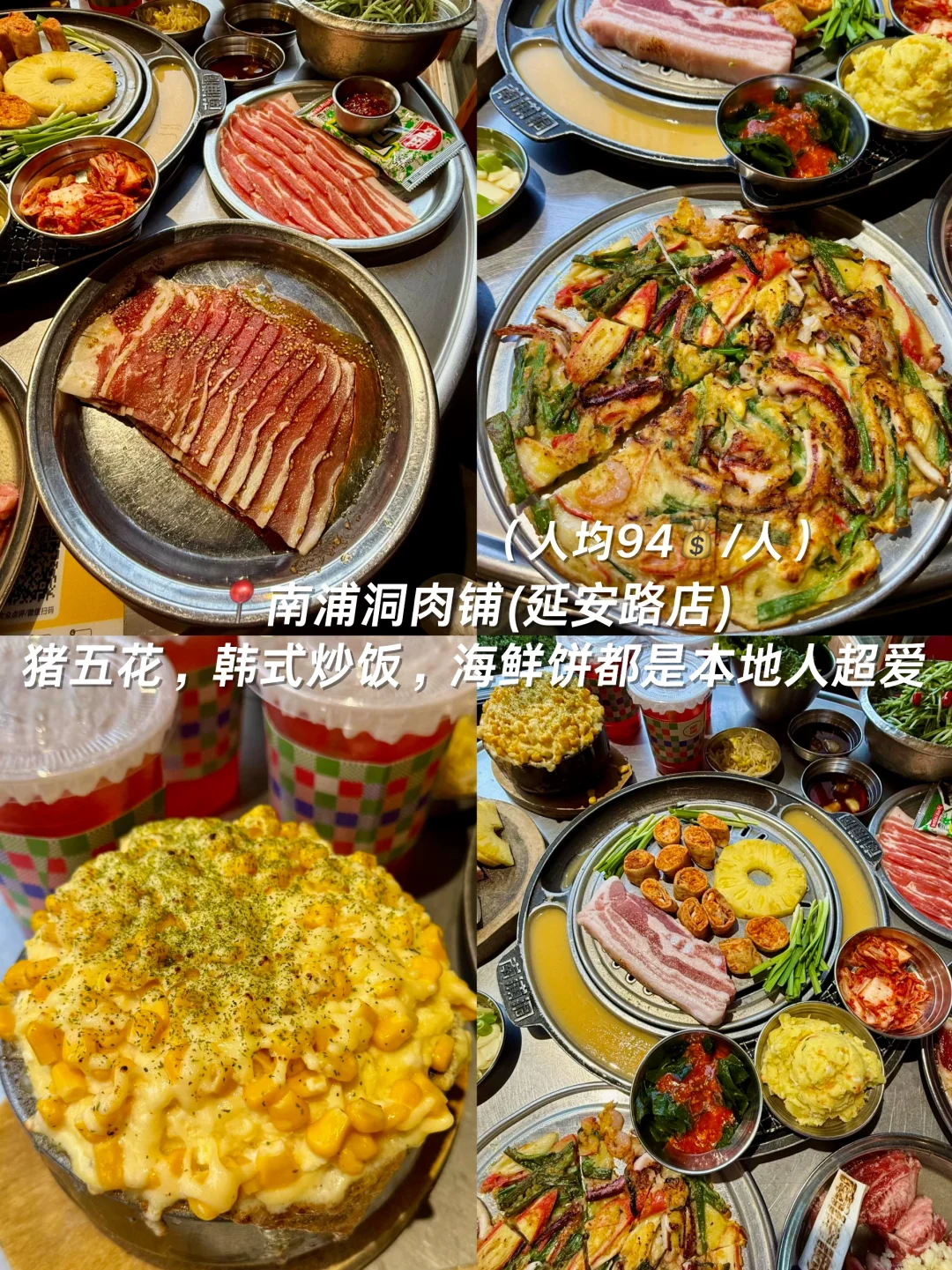 大连2日游citywalk(吃住玩乐悠闲版)附路线