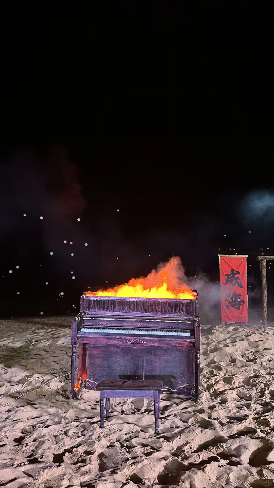 郑州出发去烟台和威海四天旅游攻略