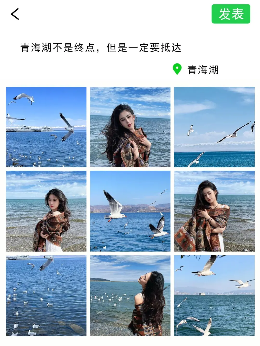 当我攒了2500和闺蜜去了一趟大西北