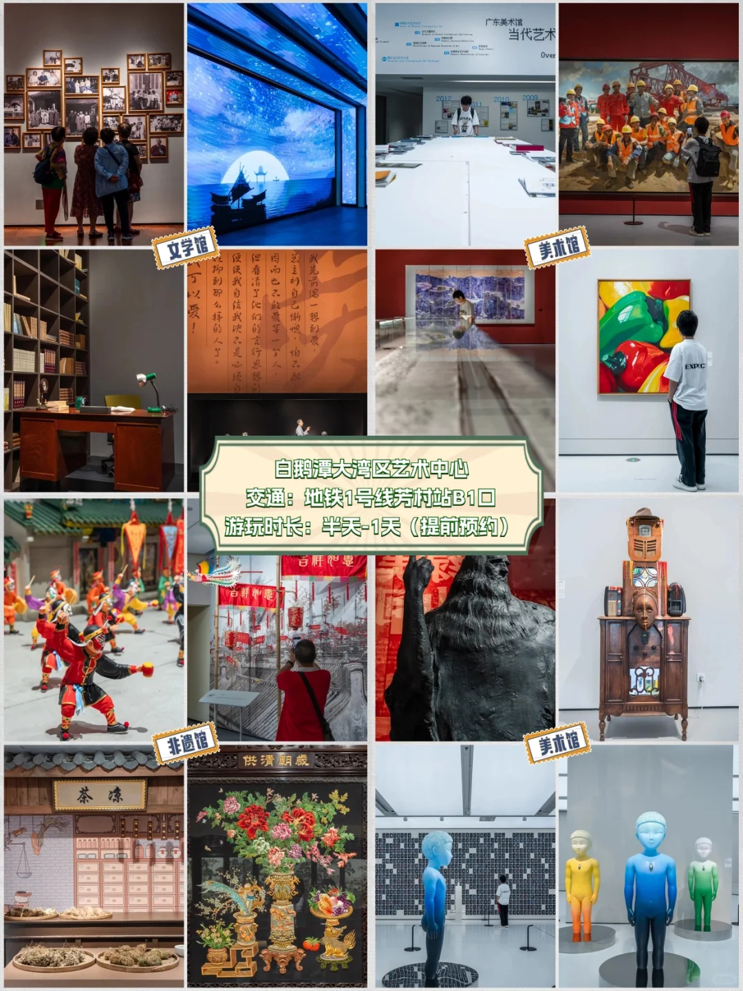 国庆慢慢玩|广州旅游必打卡15个网红景点