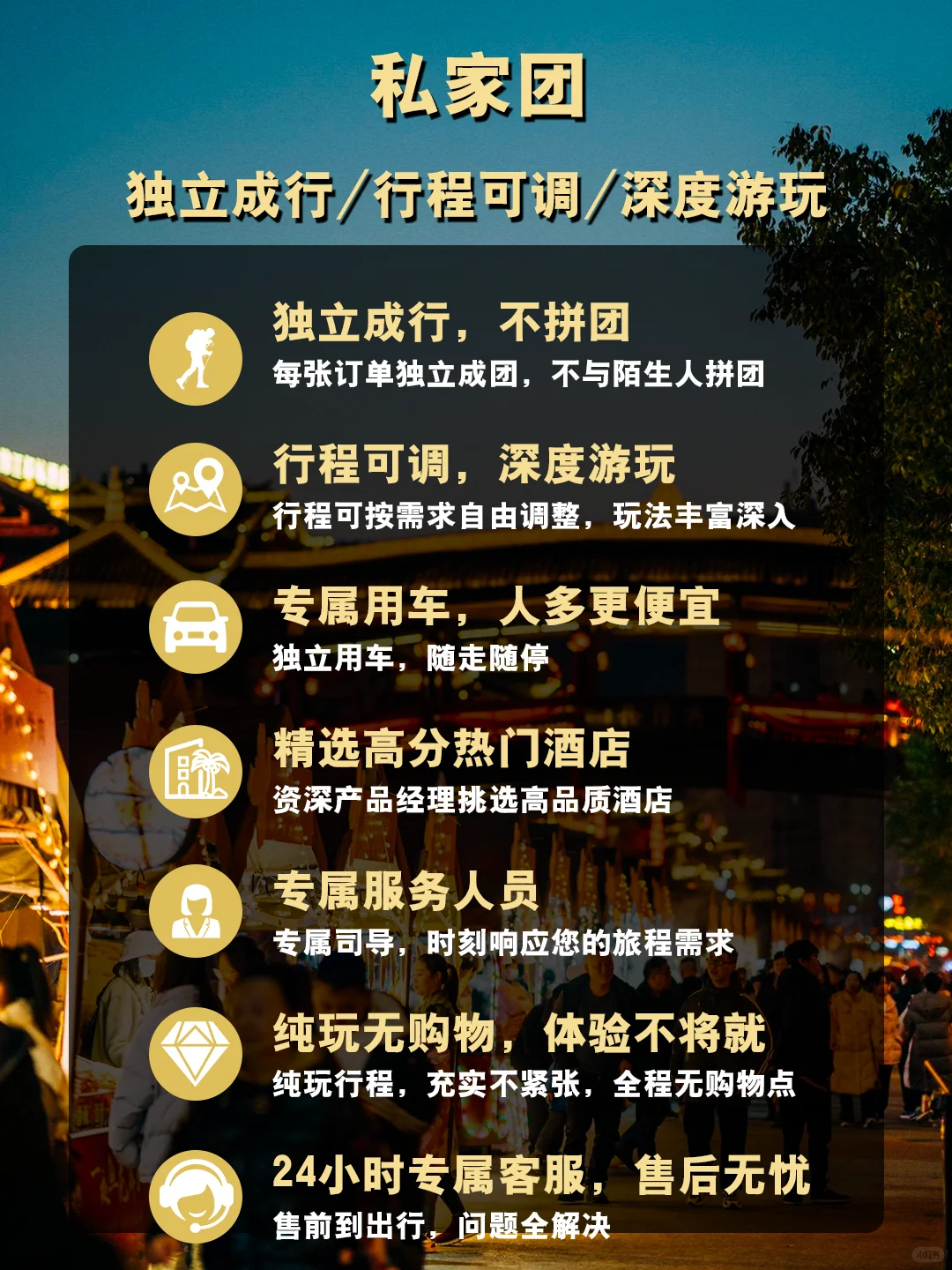 去恩施玩无需太常规❗私人订制游满足你🌲