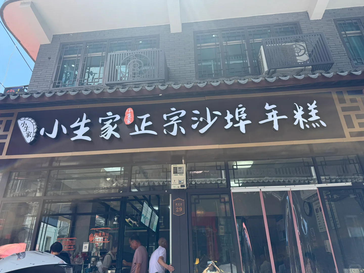 沙埠古镇，本地人才知道的小众景点，不虚此行