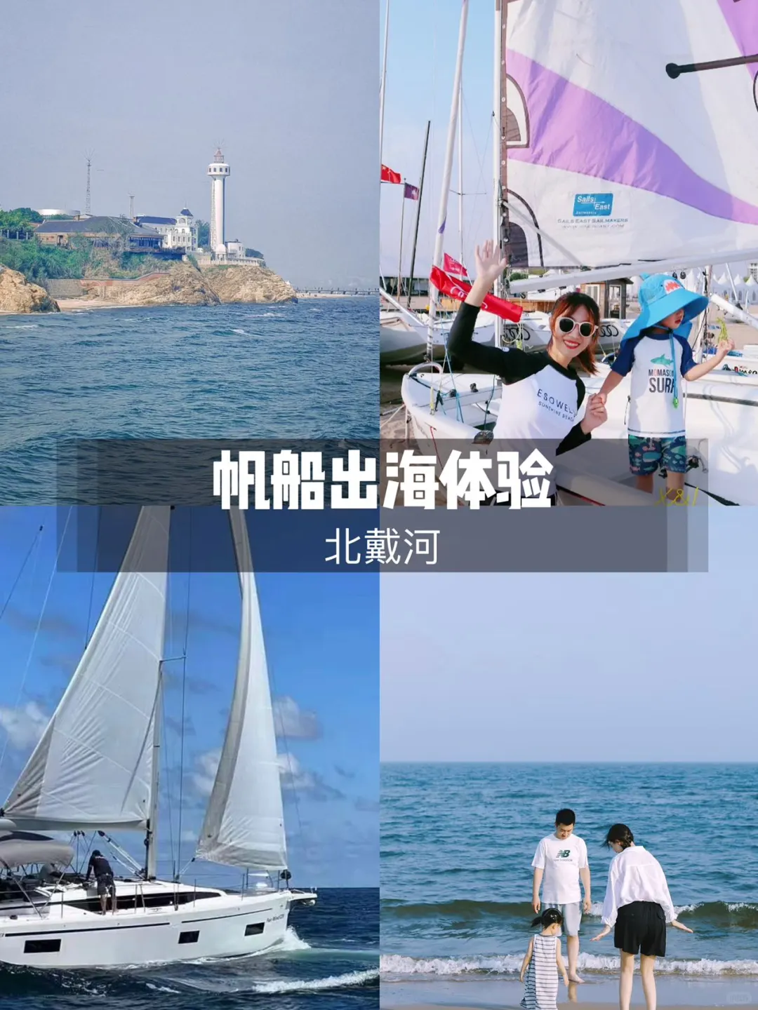 🌿私藏清单！超适合避暑的6个亲子旅行地