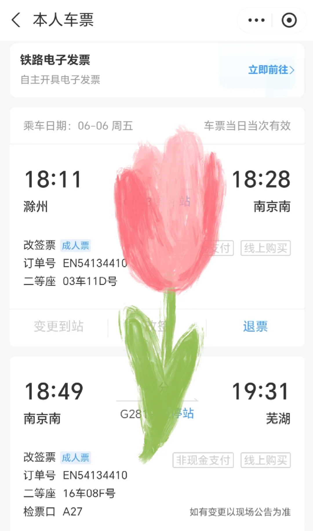 周末出游计划一车的风景，沿途的快乐🚗