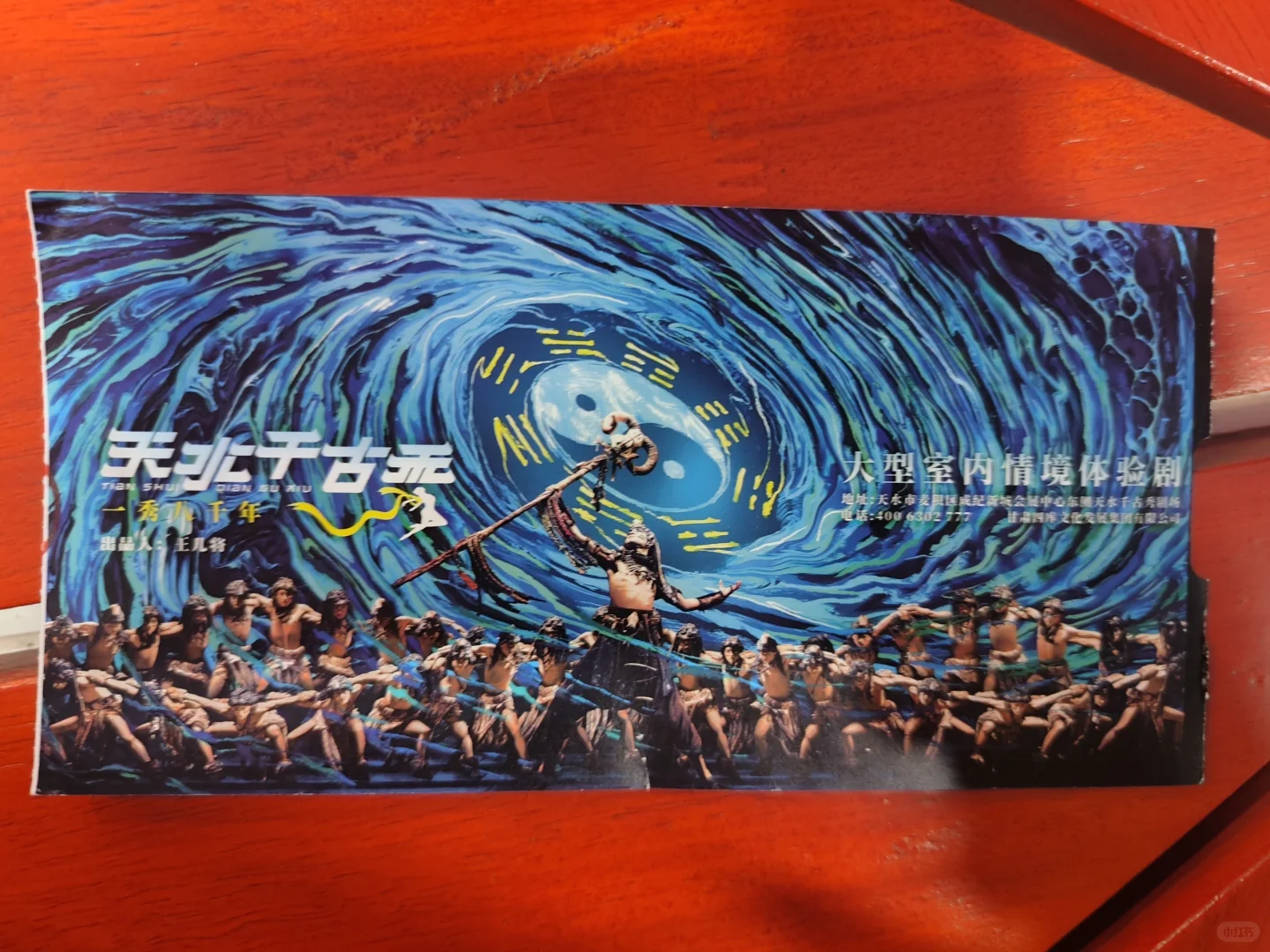 天水一个值得被怀念的城市