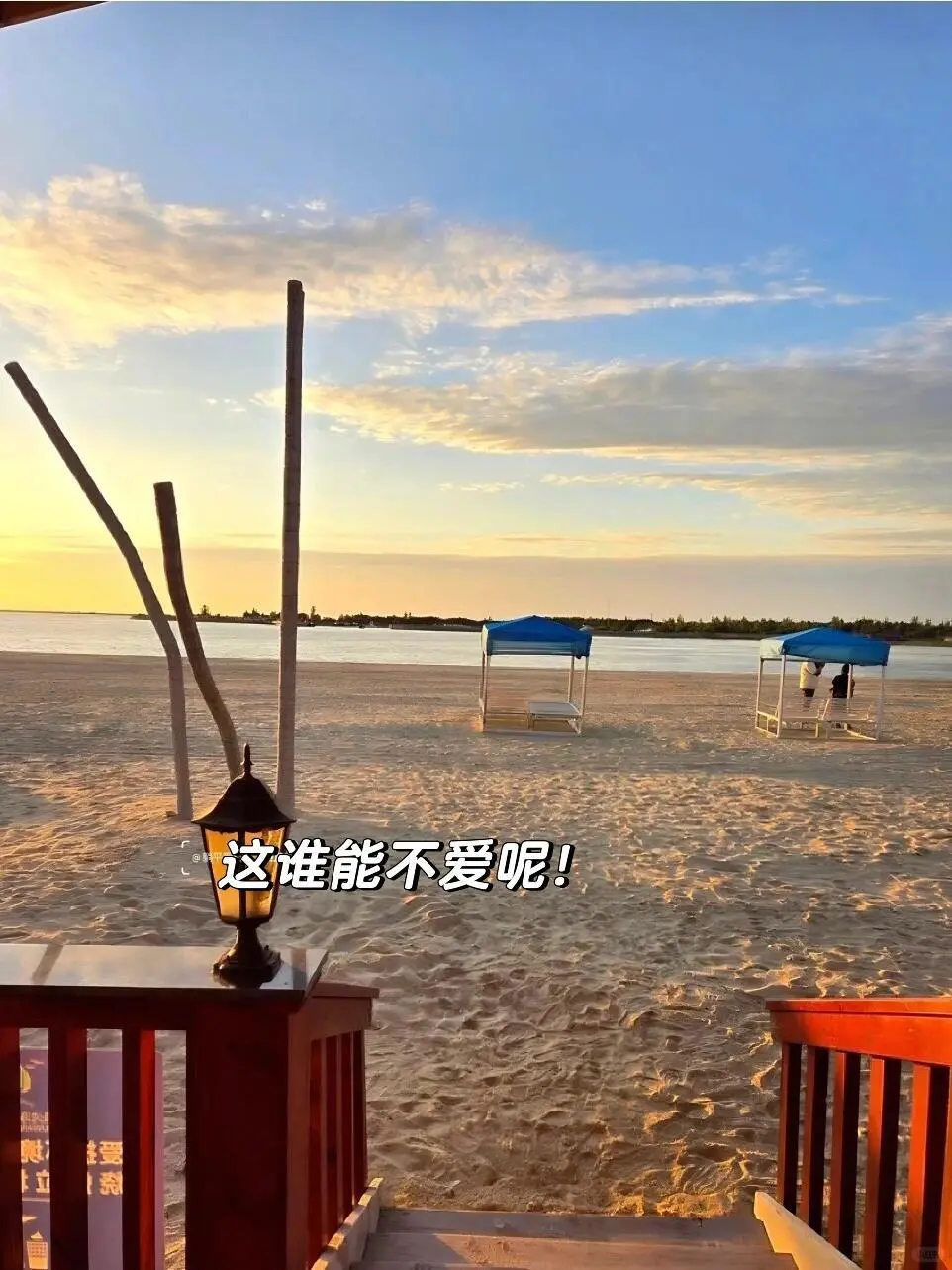 辽宁！鲅鱼圈！人均49💰全家连住八天！