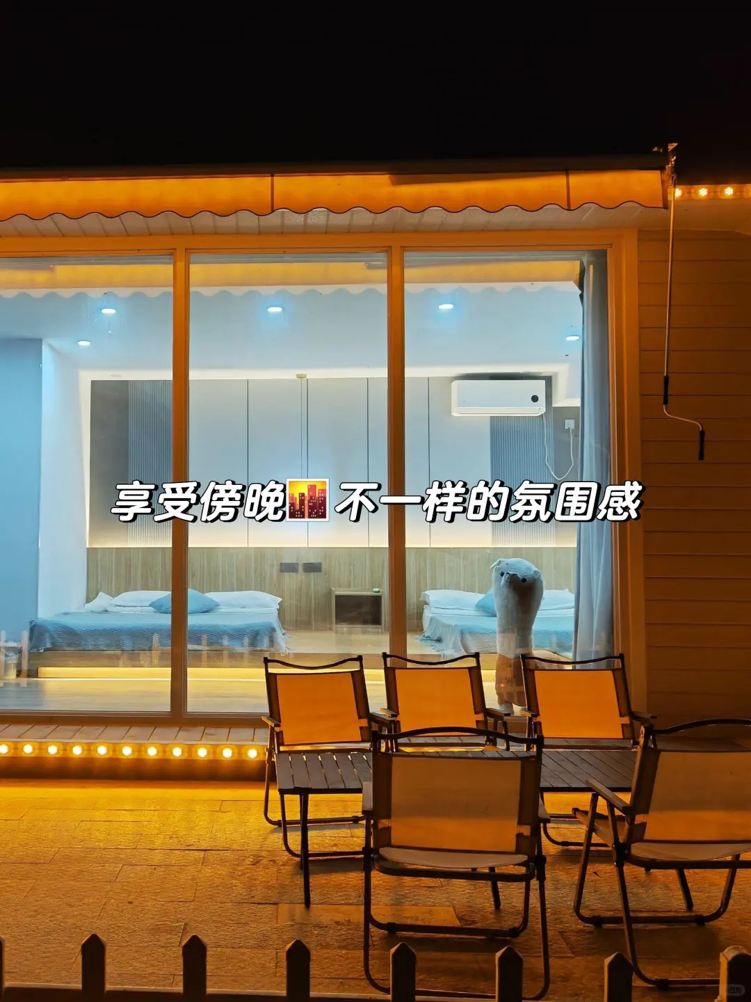 辽宁！鲅鱼圈！人均49💰全家连住八天！