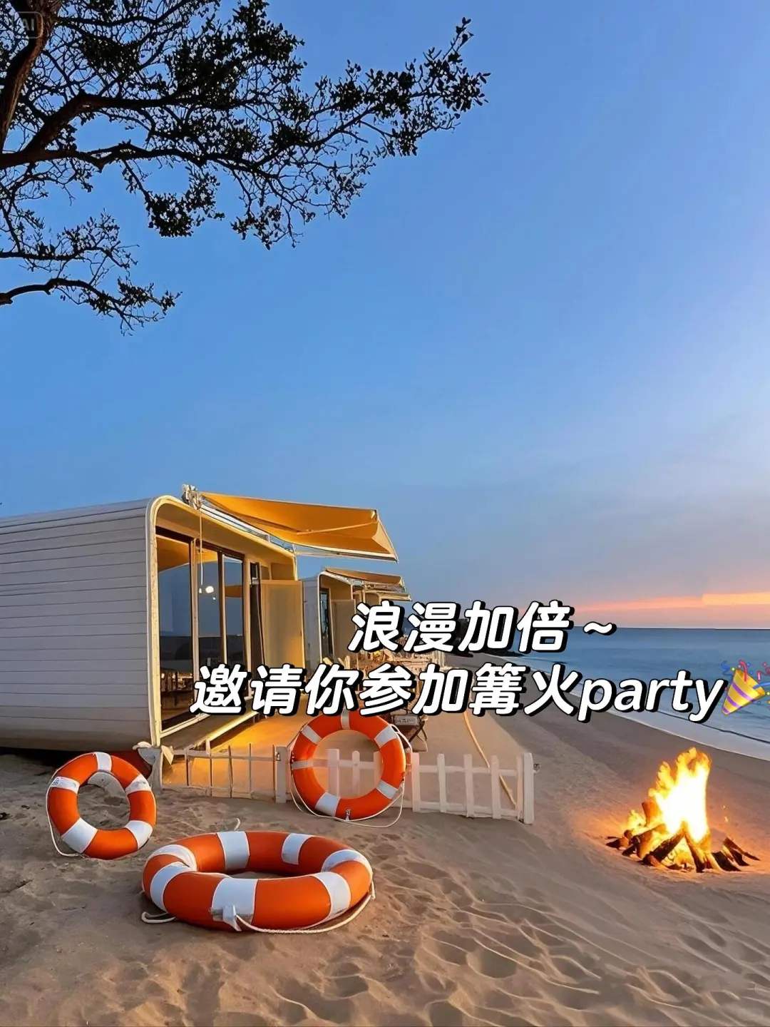 辽宁！鲅鱼圈！人均49💰全家连住八天！