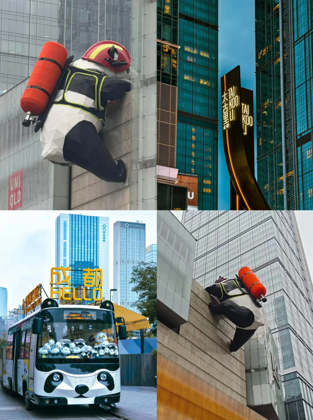 震惊了！！毕业来成都玩三天只花了756块钱