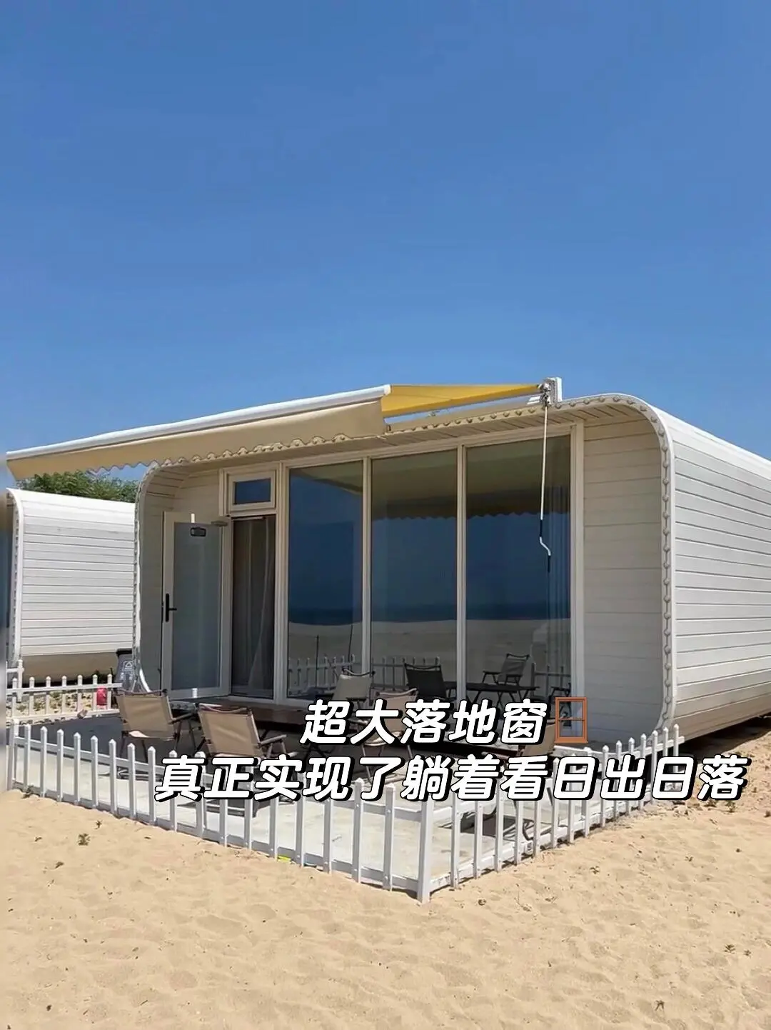 辽宁！鲅鱼圈！人均49💰全家连住八天！