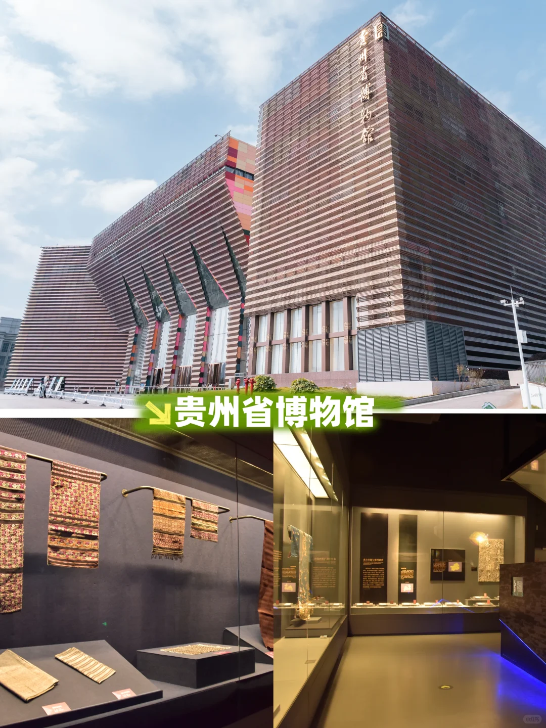 高考生看过来‼️贵阳这些景区景点，直接冲