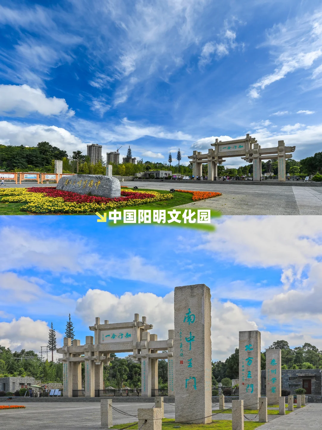 高考生看过来‼️贵阳这些景区景点，直接冲