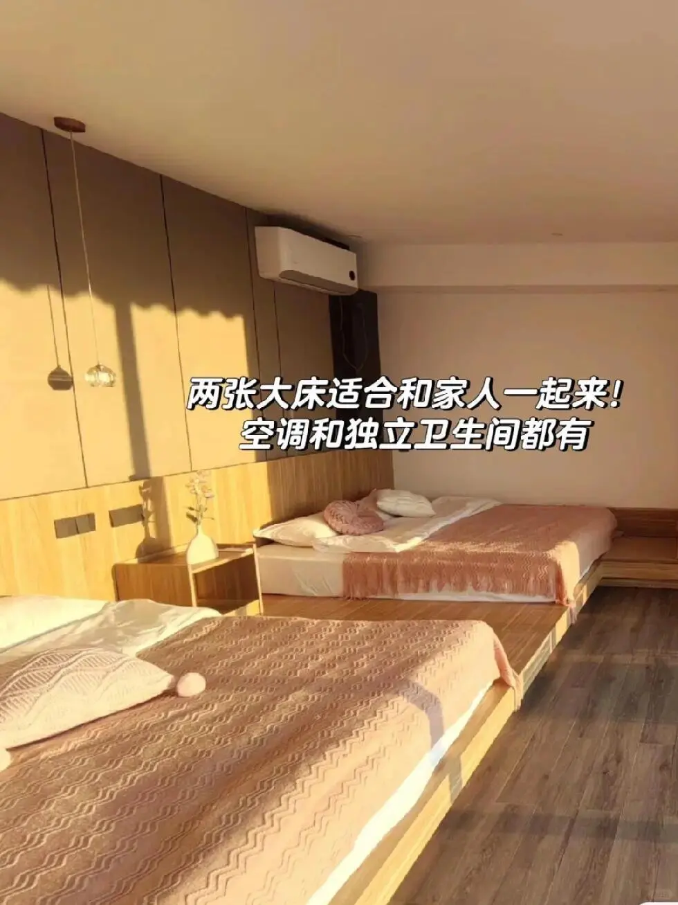 辽宁！鲅鱼圈！人均49💰全家连住八天！