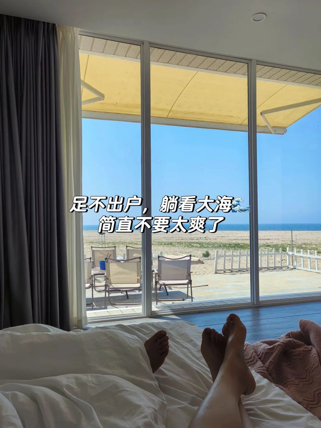 辽宁！鲅鱼圈！人均49💰全家连住八天！