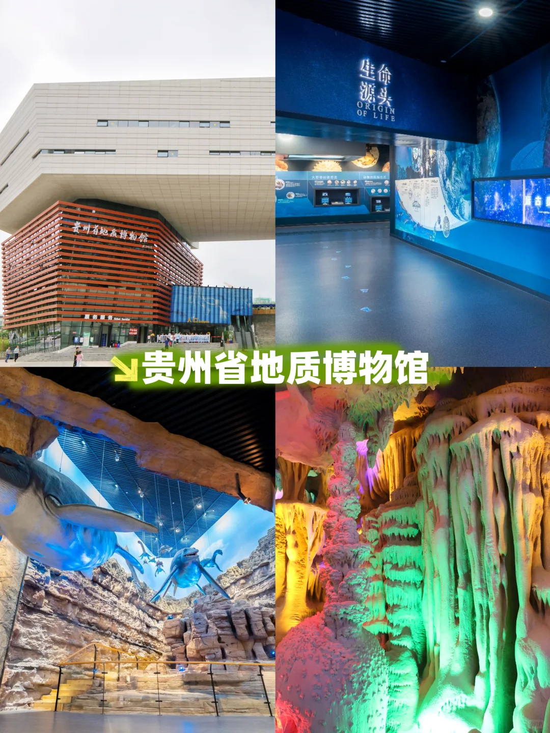 高考生看过来‼️贵阳这些景区景点，直接冲