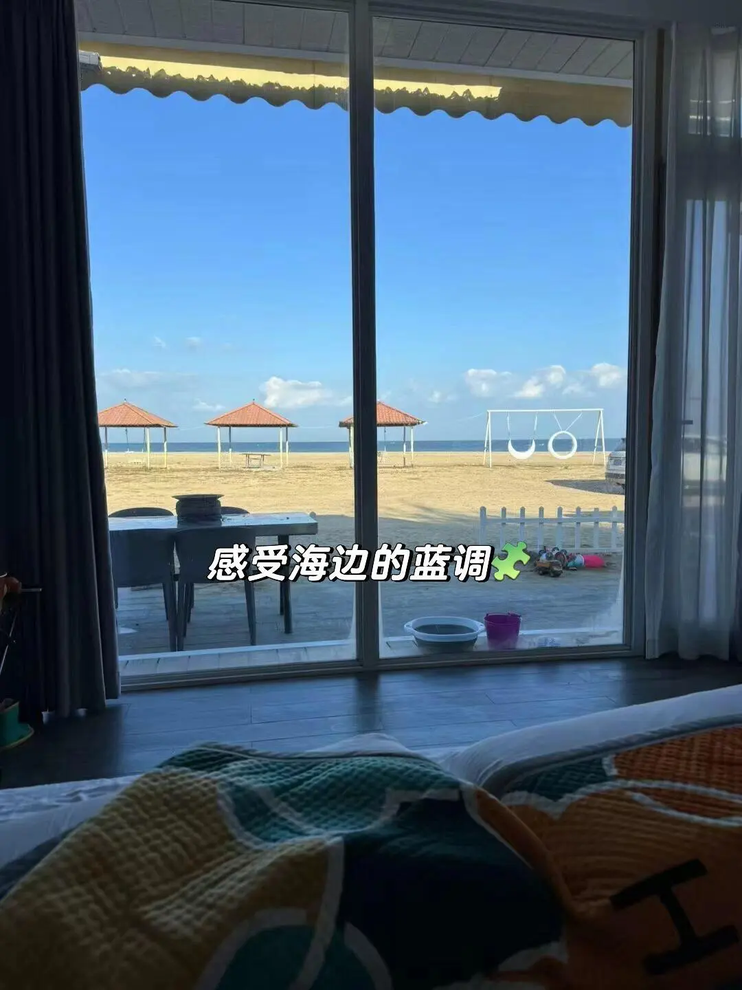 辽宁！鲅鱼圈！人均49💰全家连住八天！