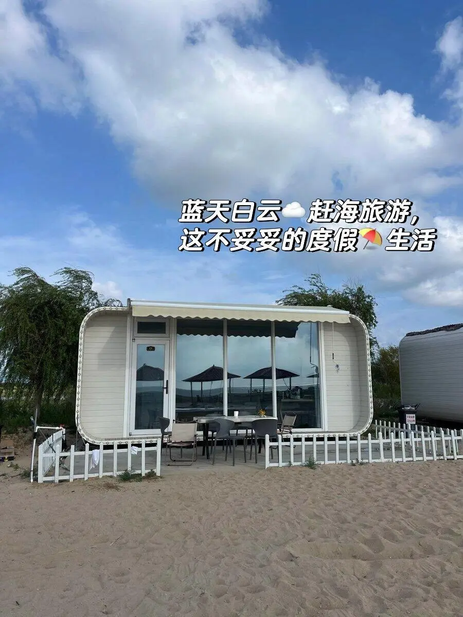 辽宁！鲅鱼圈！人均49💰全家连住八天！