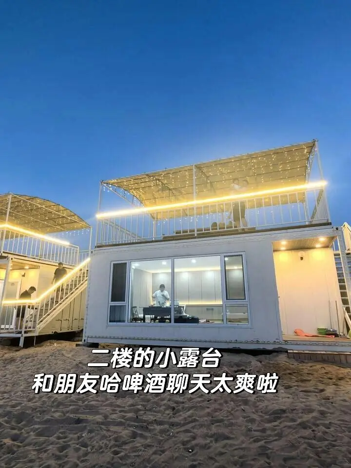 辽宁！鲅鱼圈！人均49💰全家连住八天！