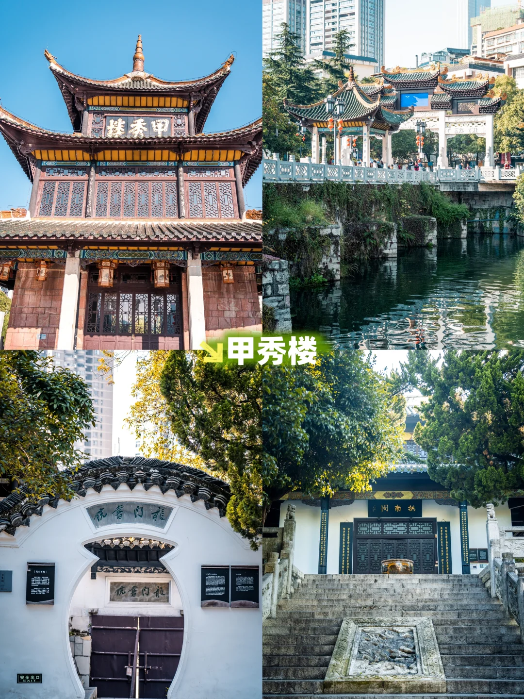 高考生看过来‼️贵阳这些景区景点，直接冲