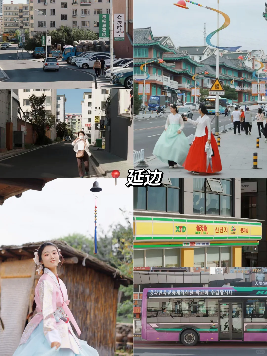 给高考生的穷游城市推荐🧾｜附预算