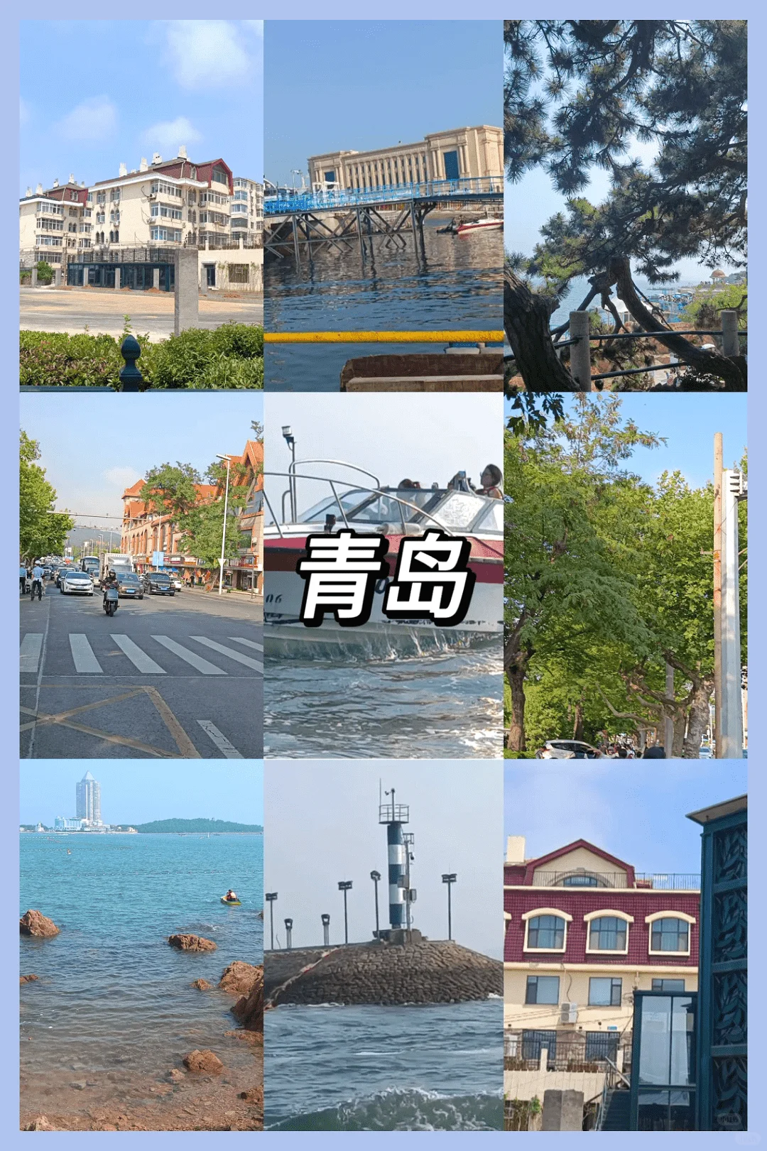 毕业旅行 一定要在六月