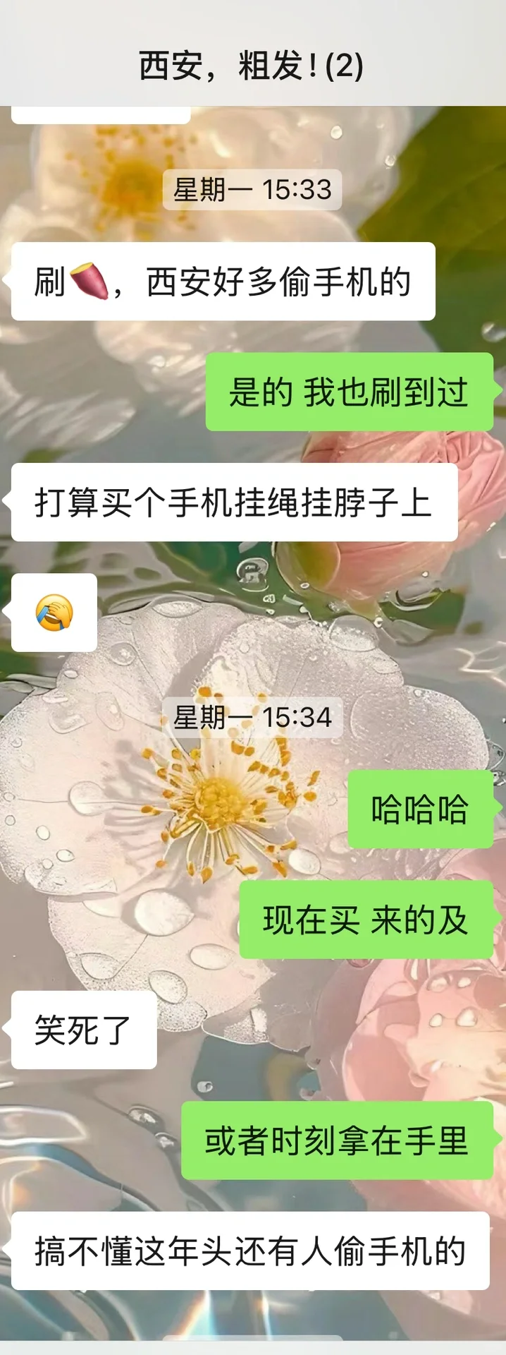 不要随便找旅行搭子