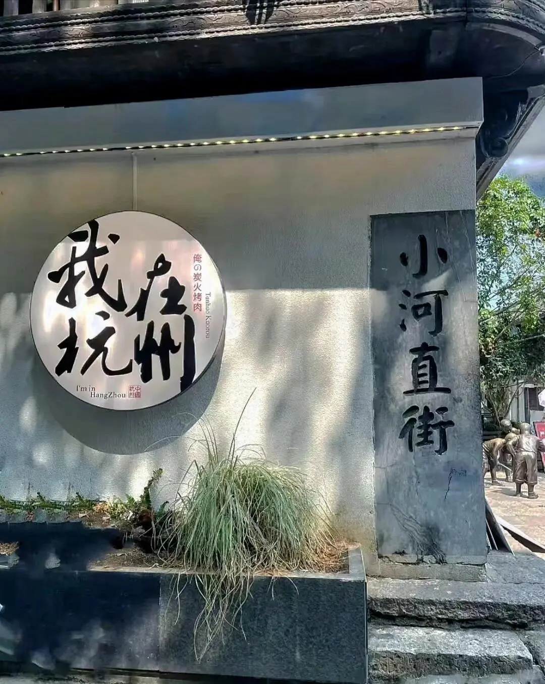 杭州行，总要吹一吹西湖那温柔的晚风吧～