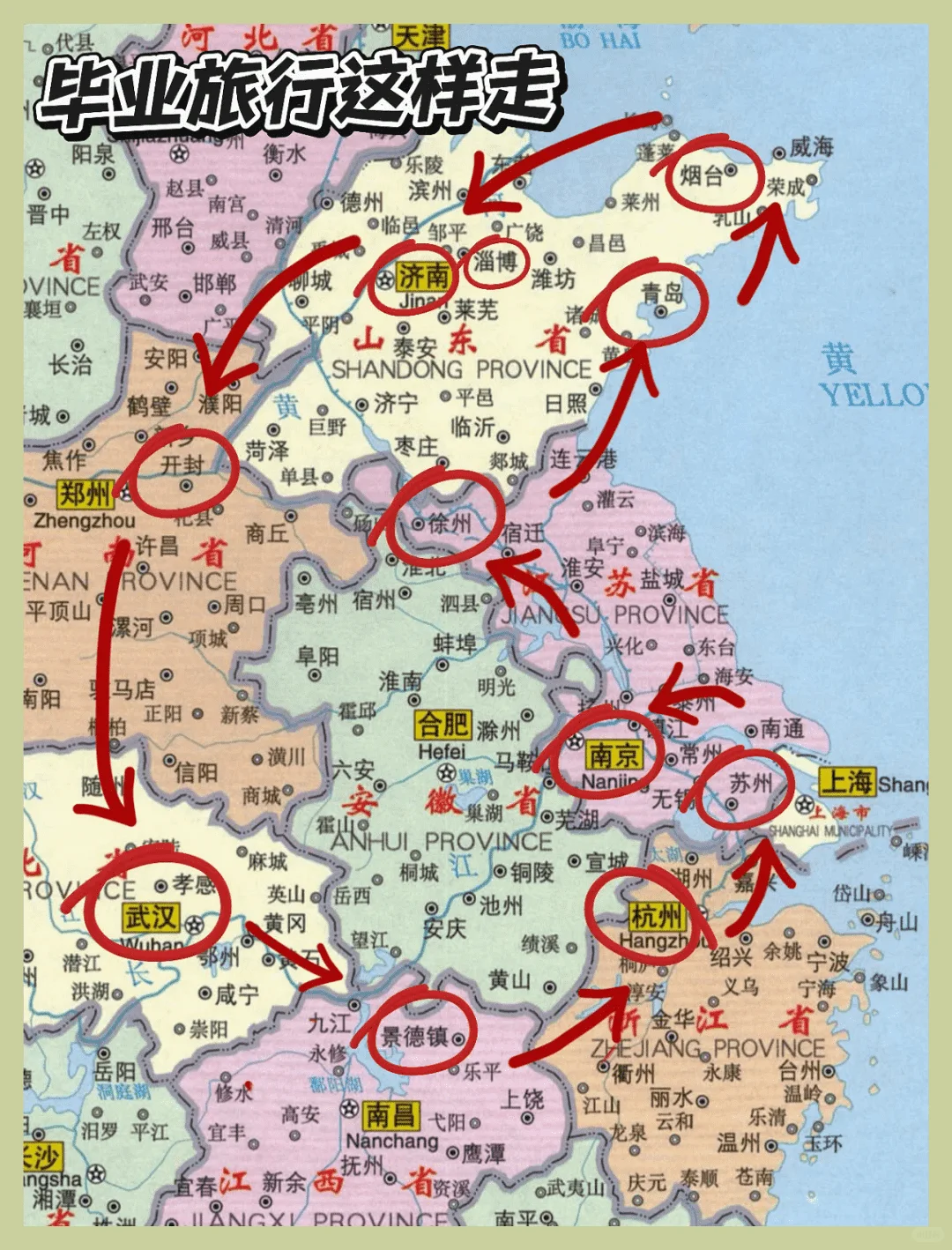 毕业旅行 一定要在六月