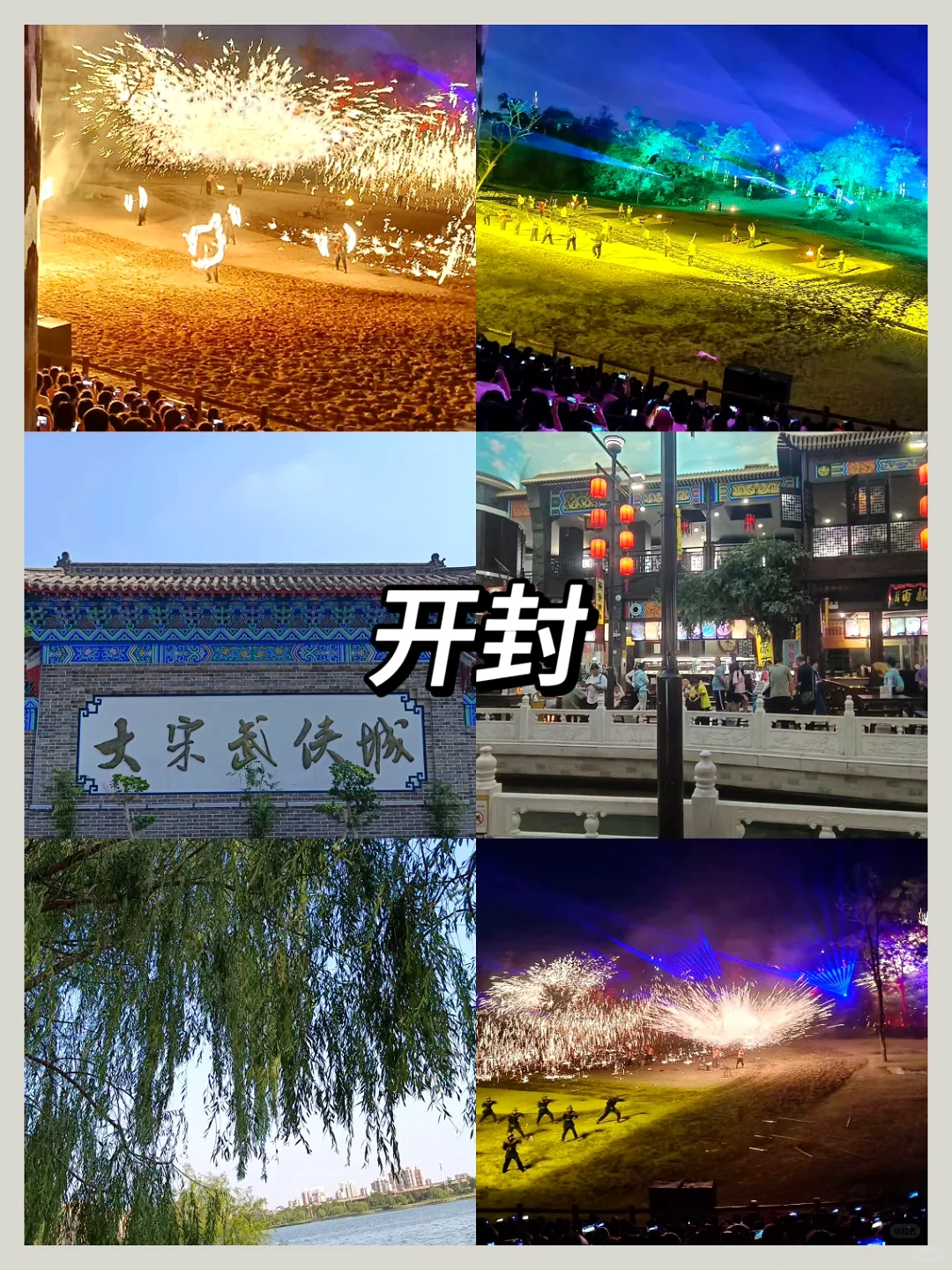 毕业旅行 一定要在六月