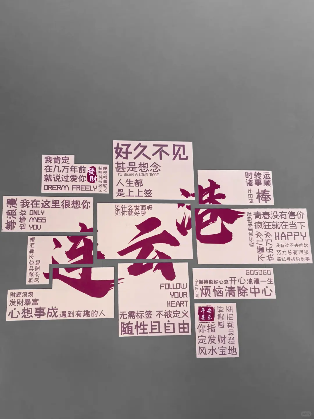 生态休闲港城，神奇浪漫之都🌹