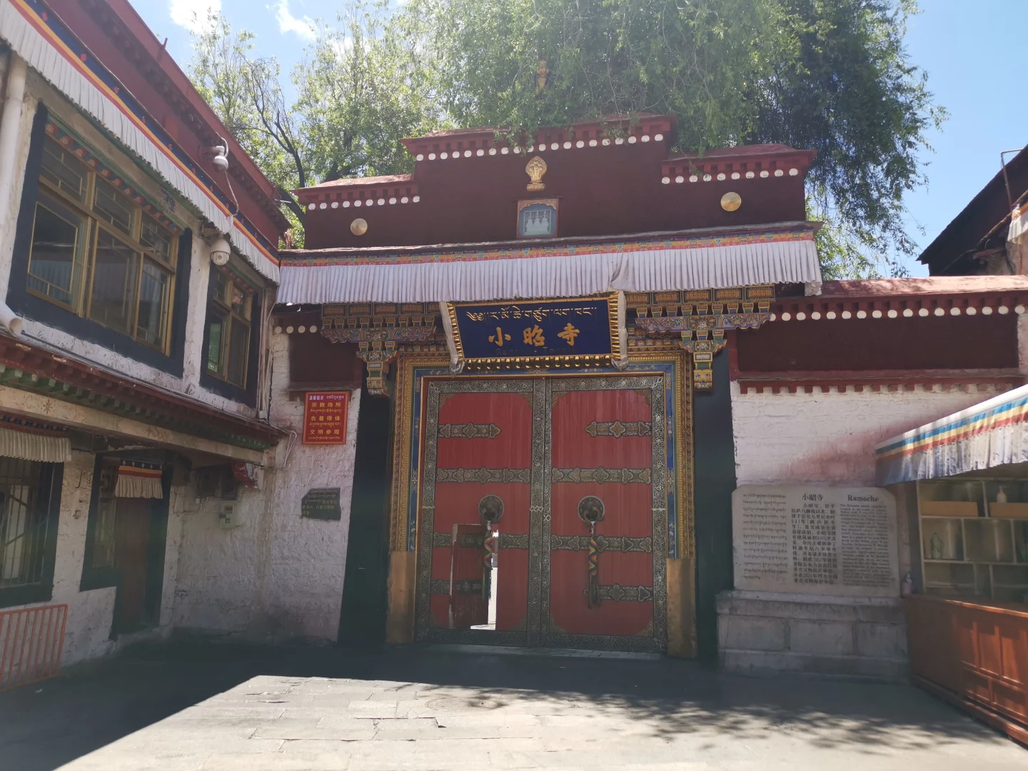 第一次去西藏旅游攻略