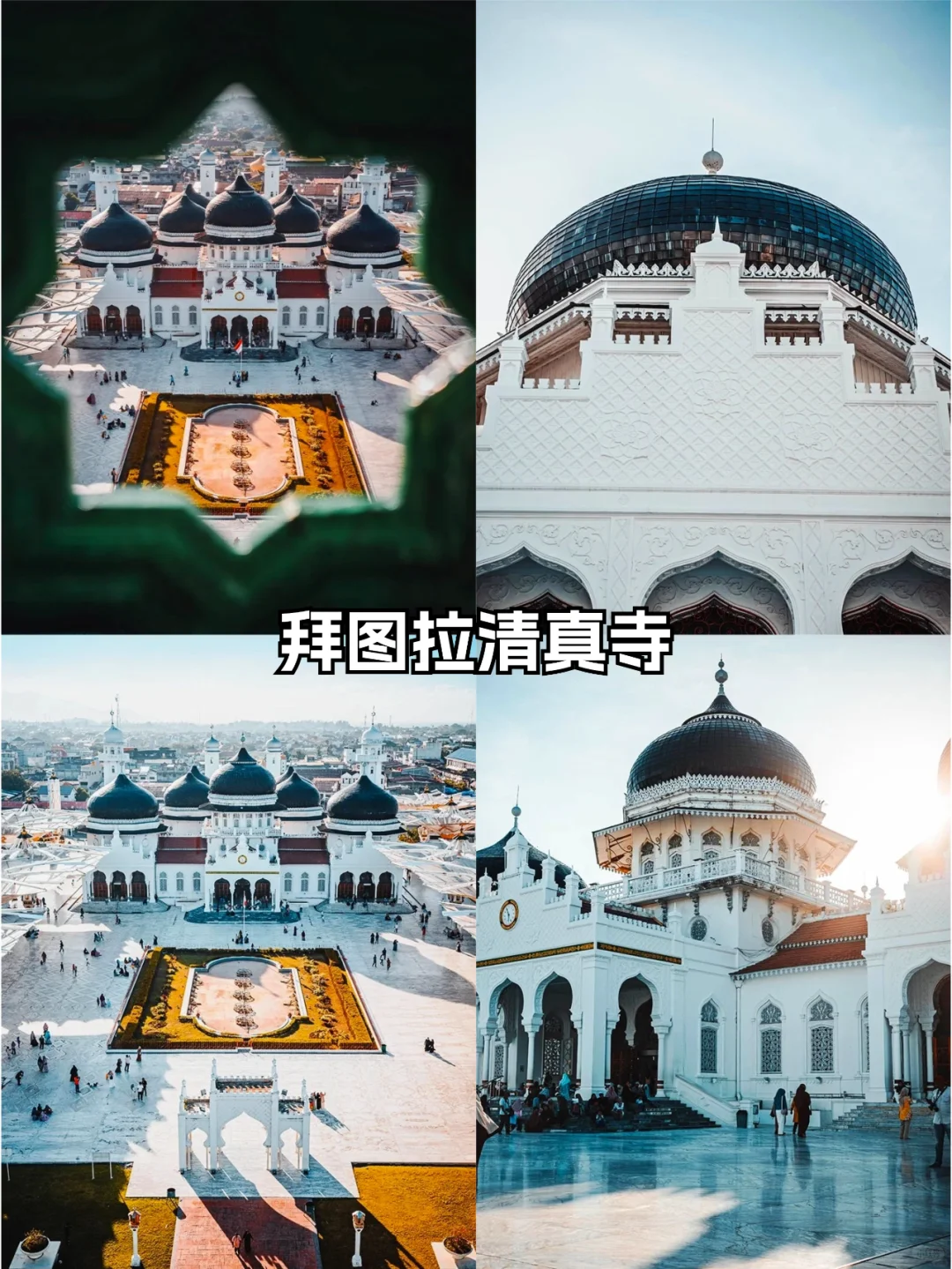 新疆旅游🌆伊宁必打卡的 9 大景点✨