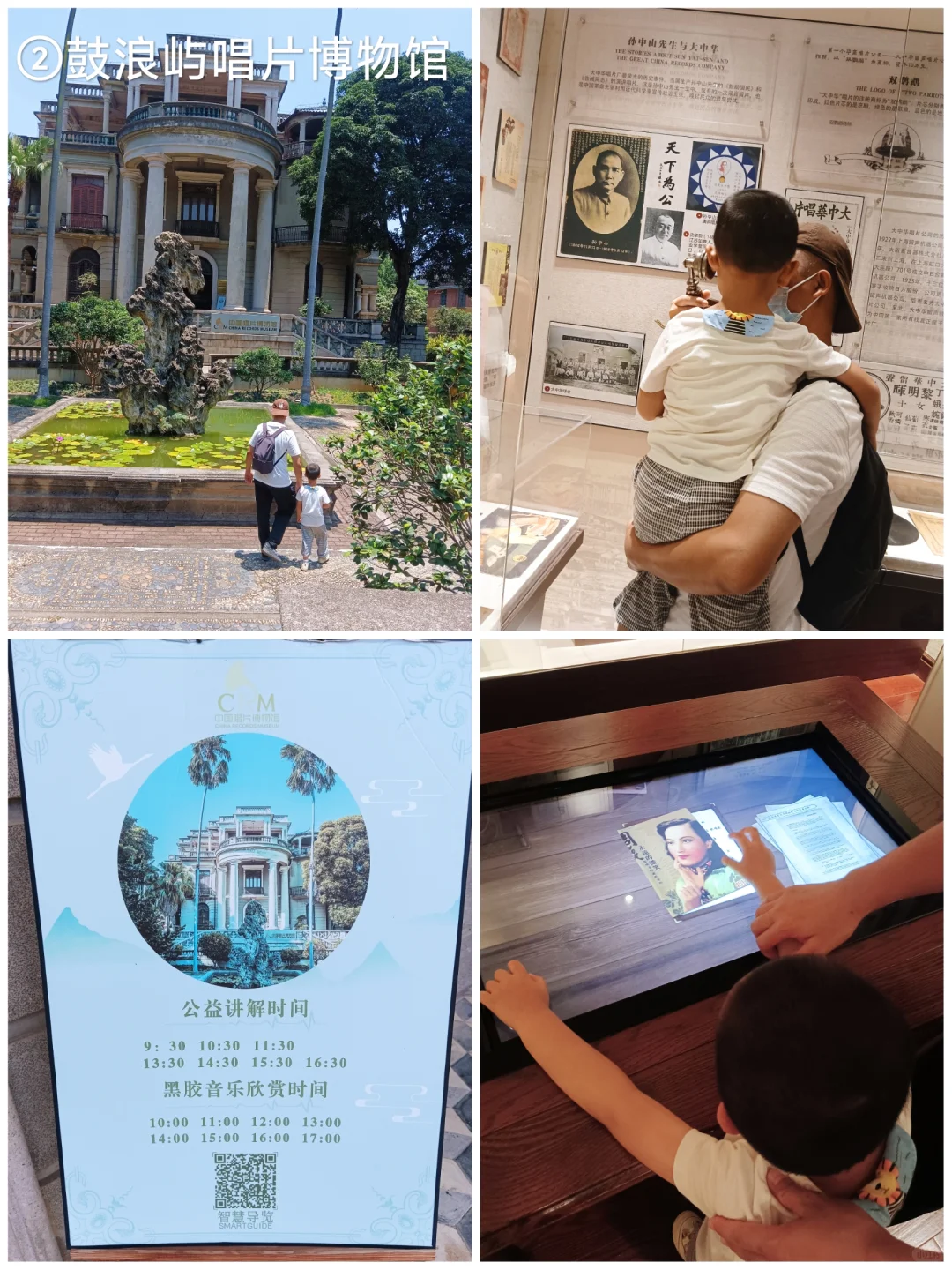 厦门旅游年卡第7站：鼓浪屿一日游