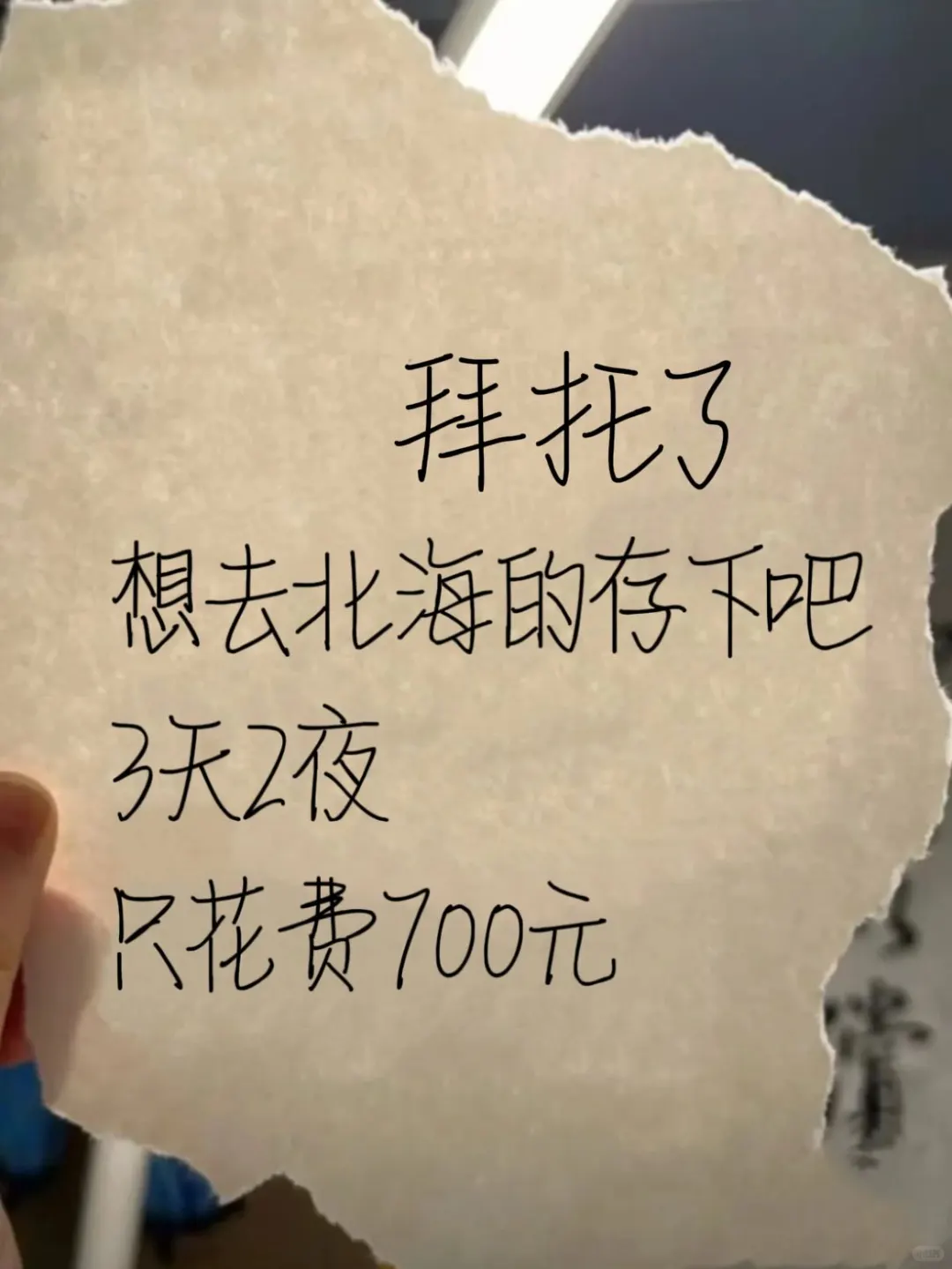 大学党必看!北海三天两晚700元穷游攻略