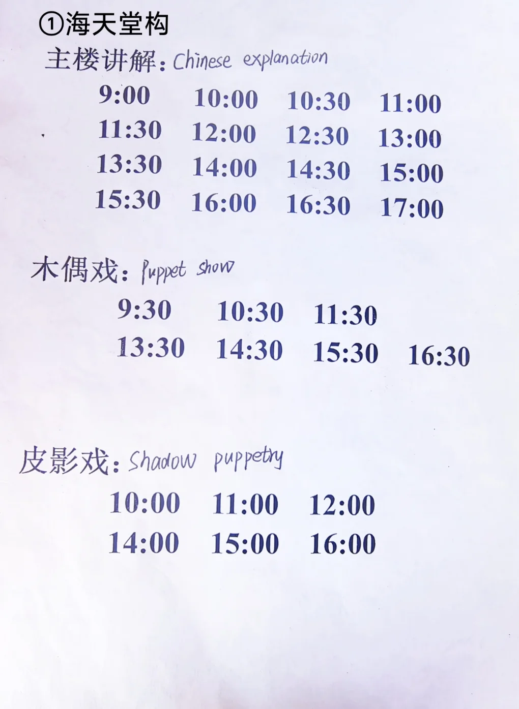 厦门旅游年卡第7站：鼓浪屿一日游