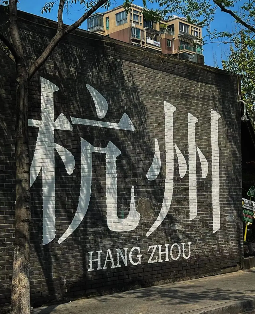 杭州行，总要吹一吹西湖那温柔的晚风吧～