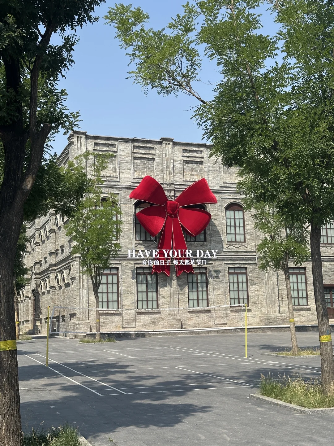 装修暂停，先旅个游吧～