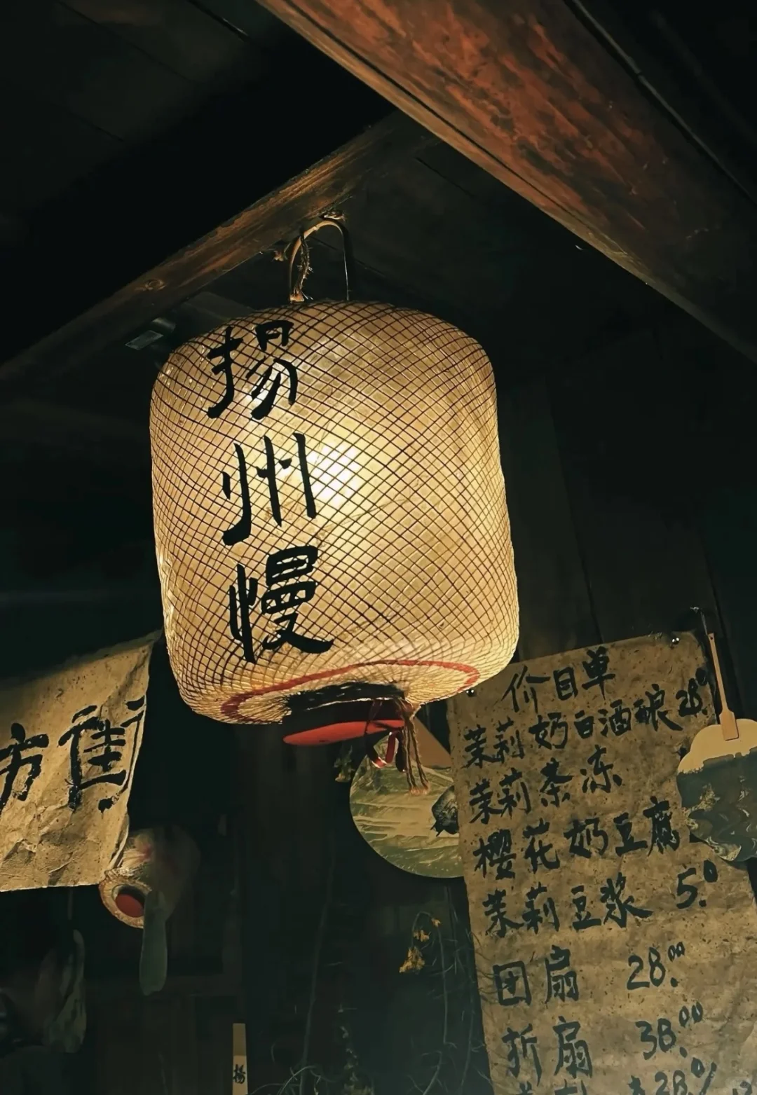 03女大📍扬州/两天一夜详细版旅游攻略‼️