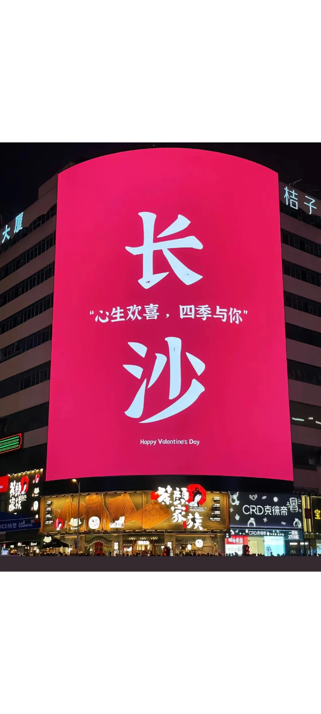 高考后去哪里旅游