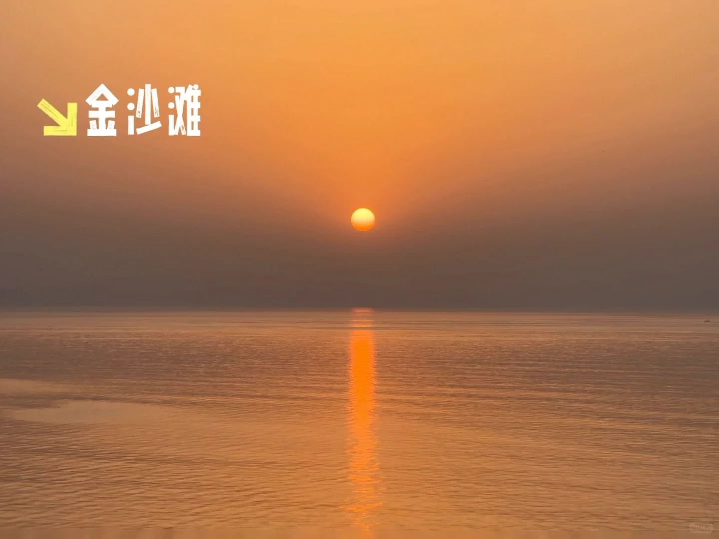 山东5天4晚｜青岛+烟台｜人均2.1k｜超详细攻略