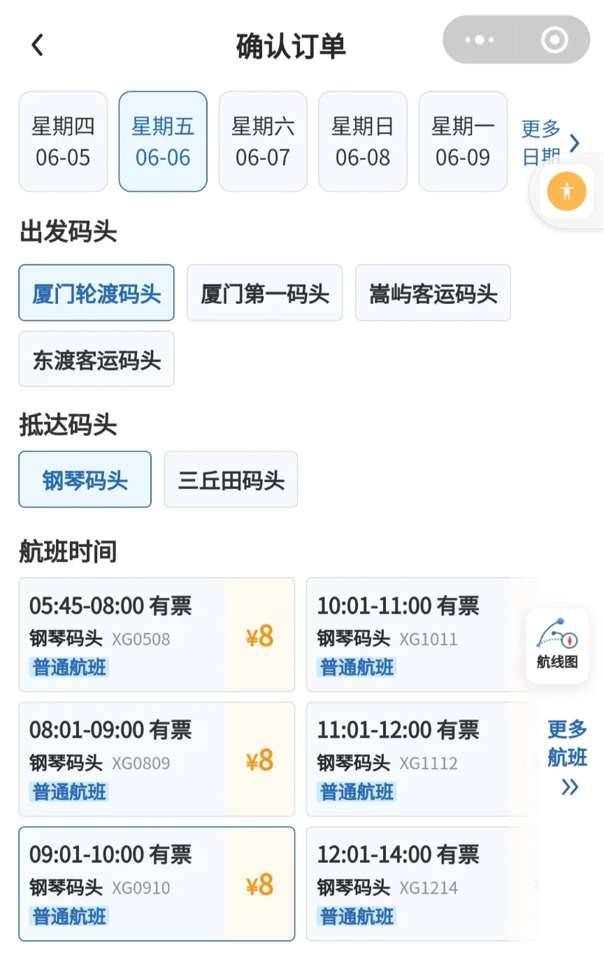 厦门旅游年卡第7站：鼓浪屿一日游