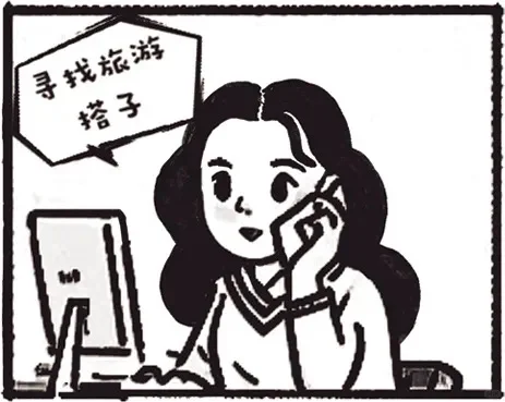 找旅游搭子，到底是“搭子”还是“鸽子（一）