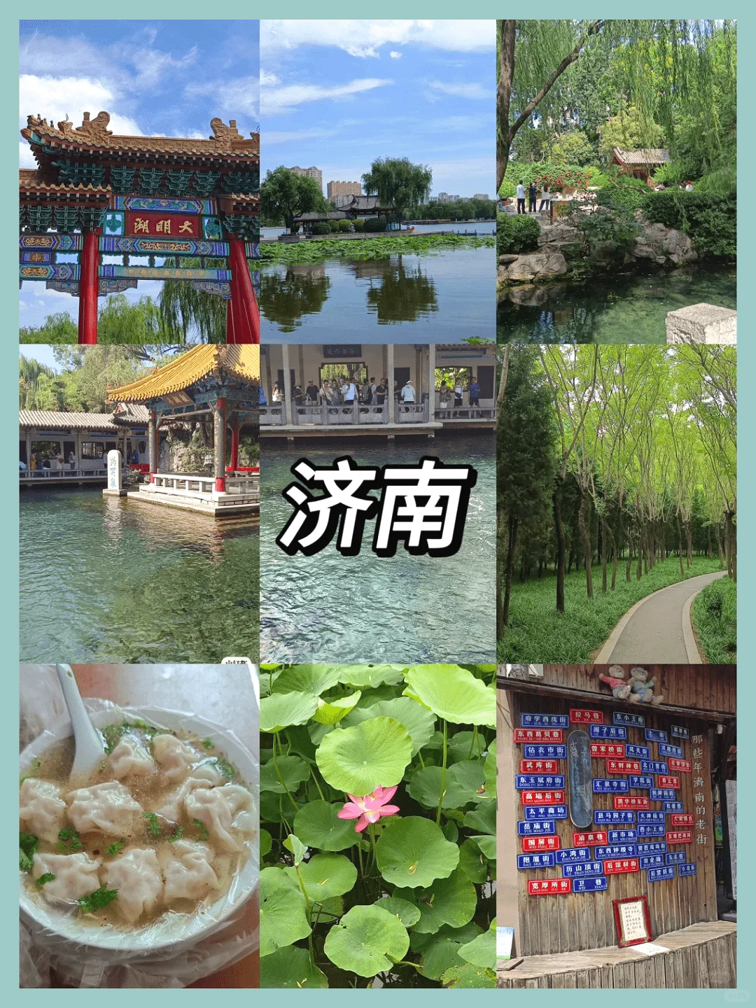 毕业旅行 一定要在六月