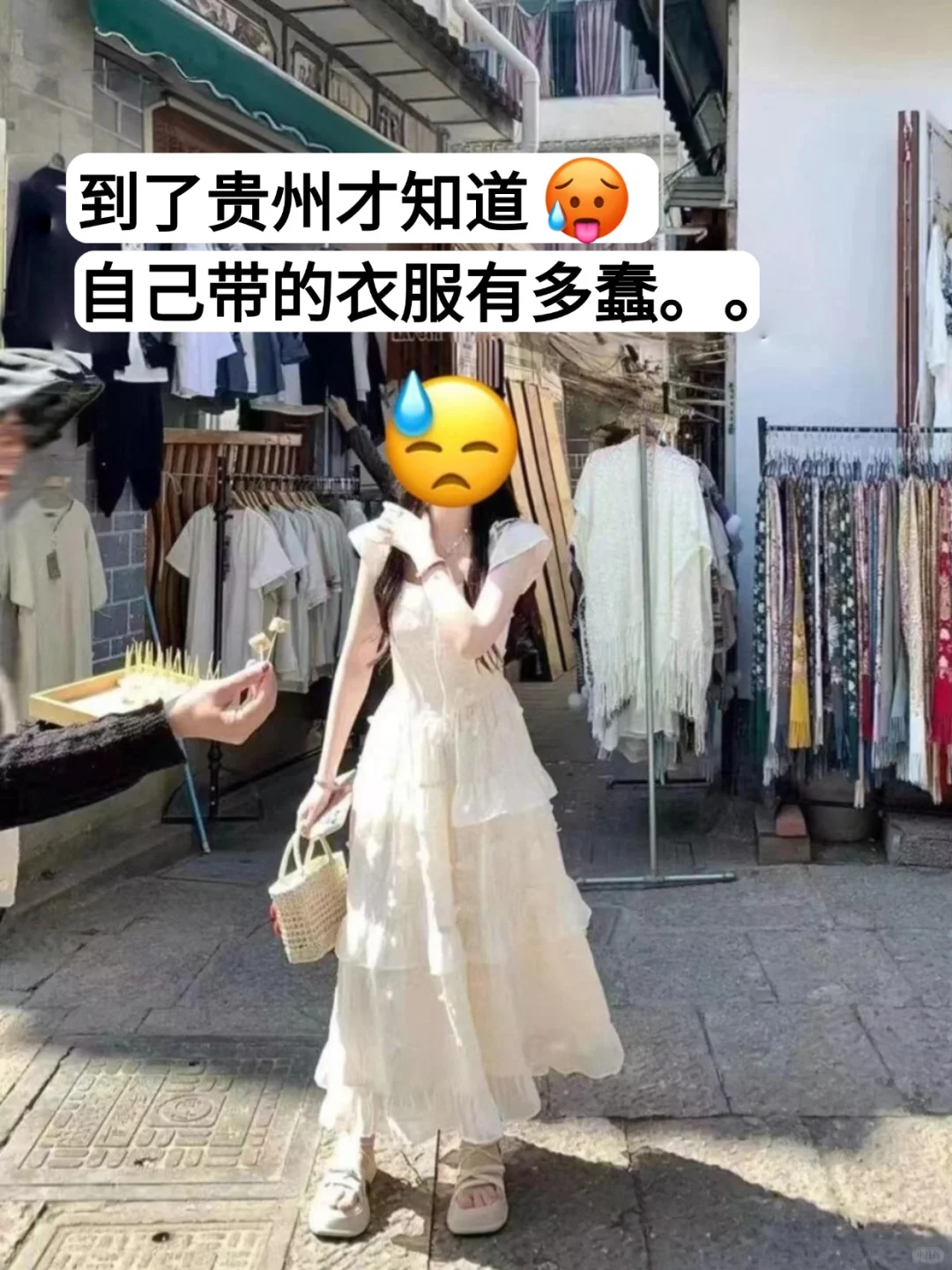 6月份计划去贵州旅游的姐妹听劝！